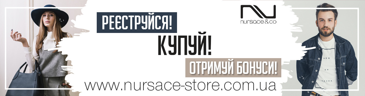 Total sale